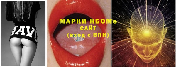 мефедрон VHQ Верея