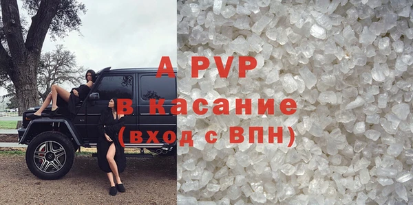 мефедрон VHQ Верея